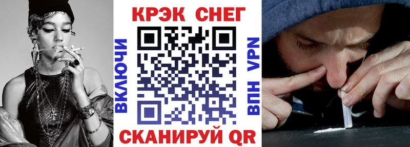 Cocaine Эквадор Пятигорск