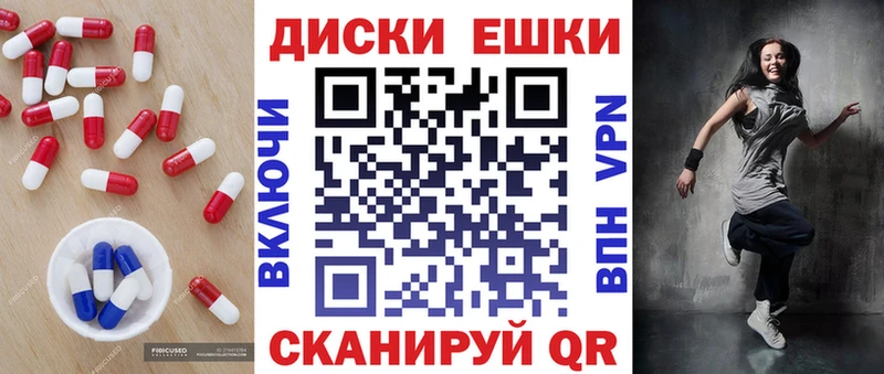 ЭКСТАЗИ VHQ  blacksprut ссылка  Пятигорск 
