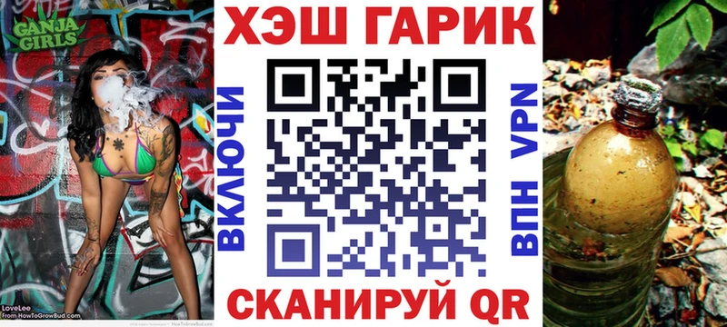ГАШ убойный  магазин продажи   Пятигорск 