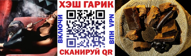 ГАШ 40% ТГК Пятигорск