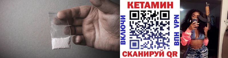 Кетамин ketamine  купить наркотик  Пятигорск 
