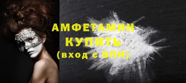 спайс Балахна