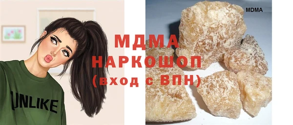 спайс Балахна
