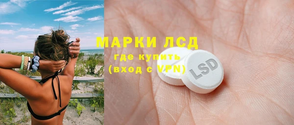 спайс Балахна