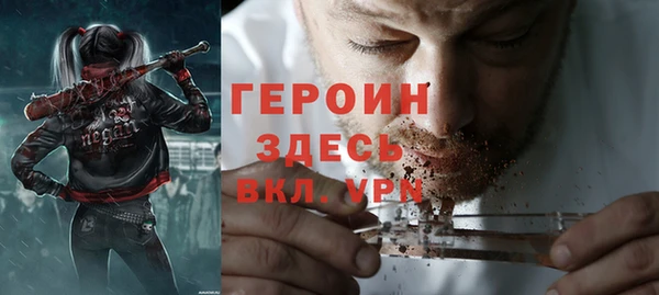бутират Баксан