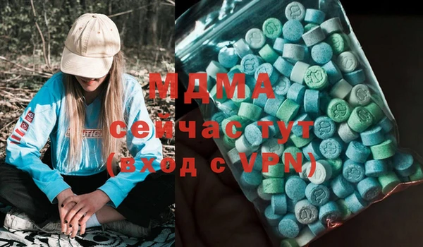 бутират Баксан