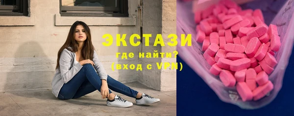 бутират Баксан