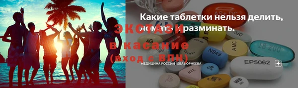 бутират Баксан
