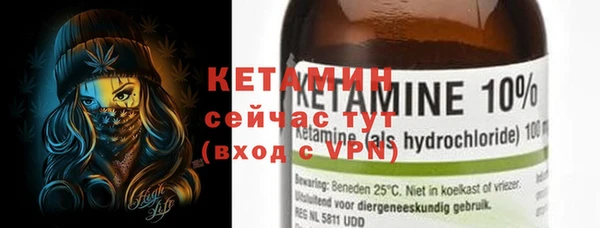 первитин Балабаново
