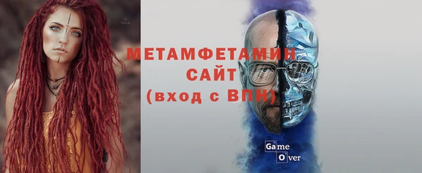 спайс Балахна