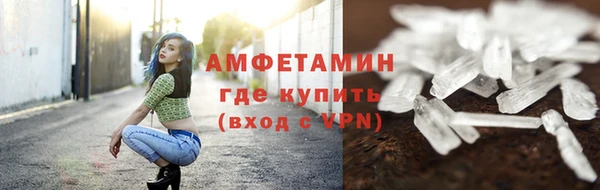 первитин Балабаново