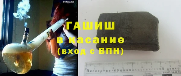 спайс Балахна