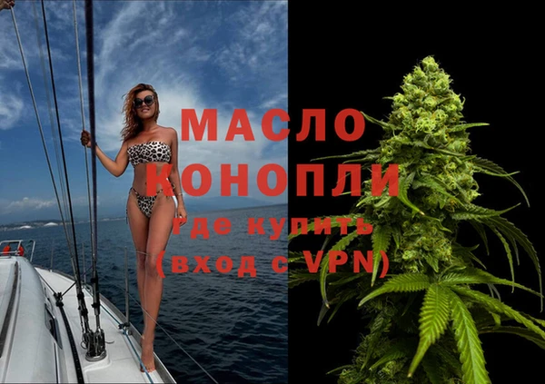 спайс Балахна