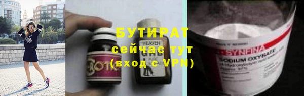первитин Балабаново