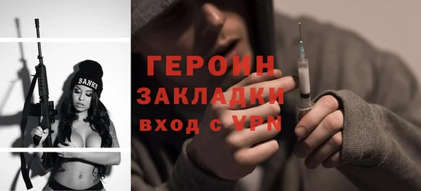 бутират Баксан
