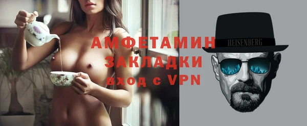 ALPHA-PVP Куйбышев