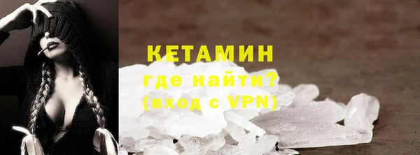 спайс Балахна