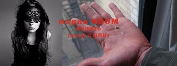 первитин Балабаново