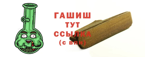 спайс Балахна