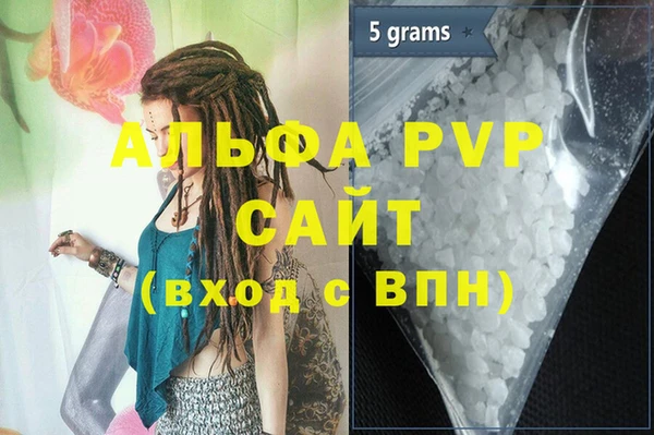 спайс Балахна