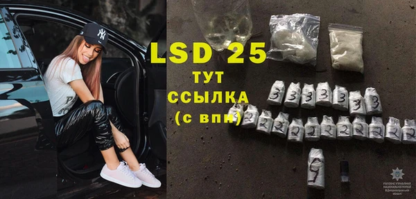 спайс Балахна