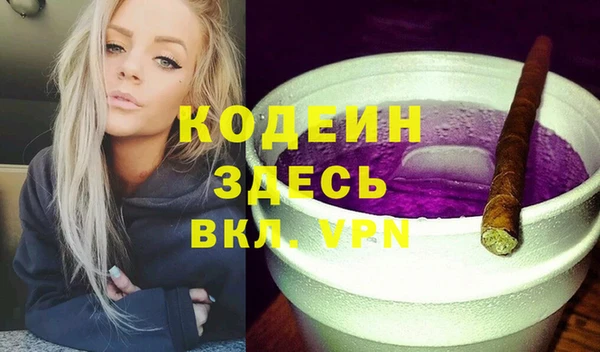 первитин Балабаново
