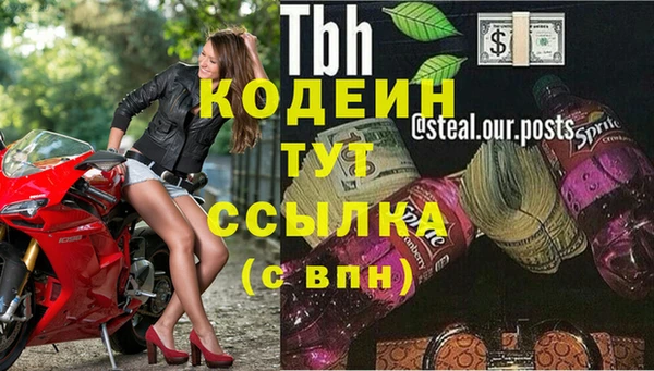 первитин Балабаново