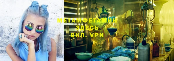 бутират Баксан