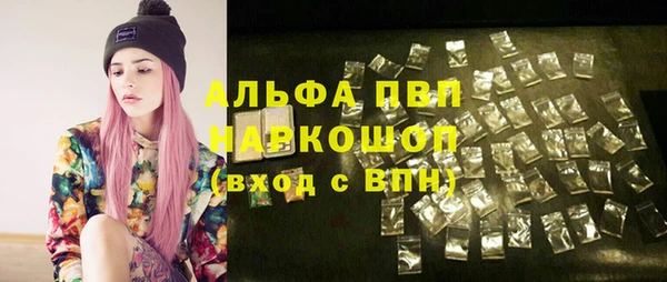 кристаллы Армянск