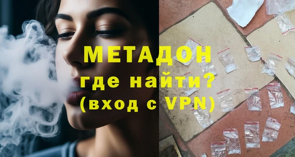 первитин Балабаново