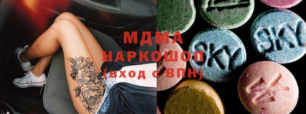 бутират Баксан