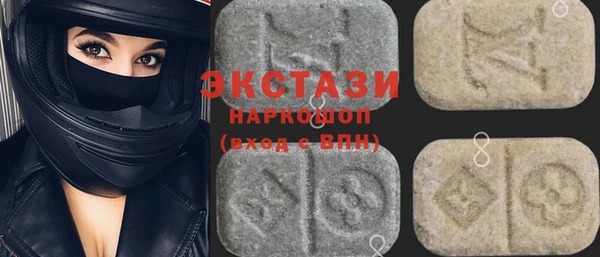 бутират Баксан