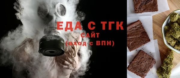бутират Баксан