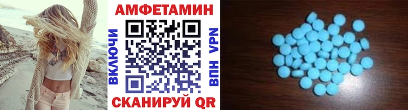 Метамфетамин Декстрометамфетамин 99.9%  Пятигорск 