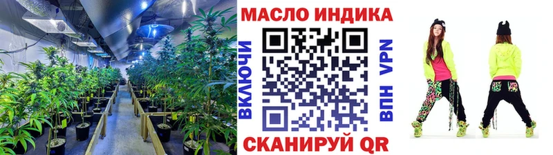 хочу Пятигорск Дистиллят ТГК THC oil