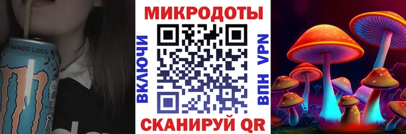 OMG tor  Пятигорск  Псилоцибиновые грибы Magic Shrooms 