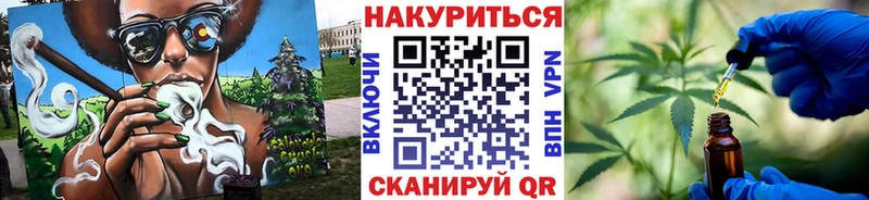 где найти   Пятигорск  МАРИХУАНА конопля 